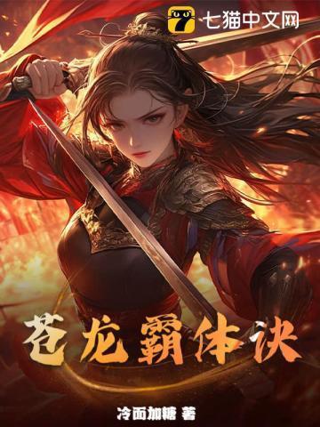 绝色生骄免费阅读全文