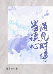 绝色生骄最新章节免费阅读