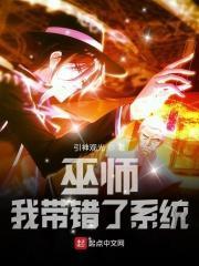 被真名媛抓住把柄的电影