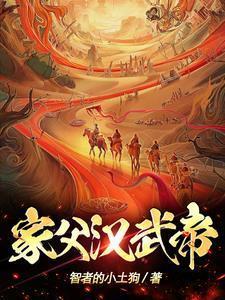 假名媛是谁