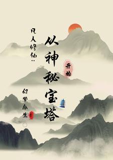 长相思山一程