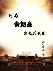 长相思阿念