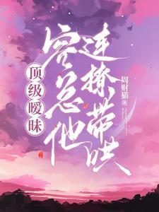 长相思原著