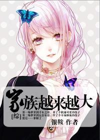 真千金惨死重生