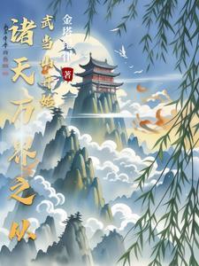 全家哭着求原谅李卿落