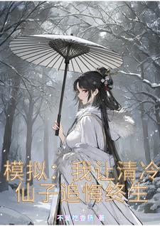全家哭着求原谅短剧