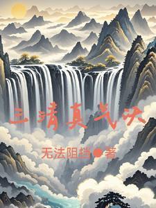 全家哭着求原谅免费阅读