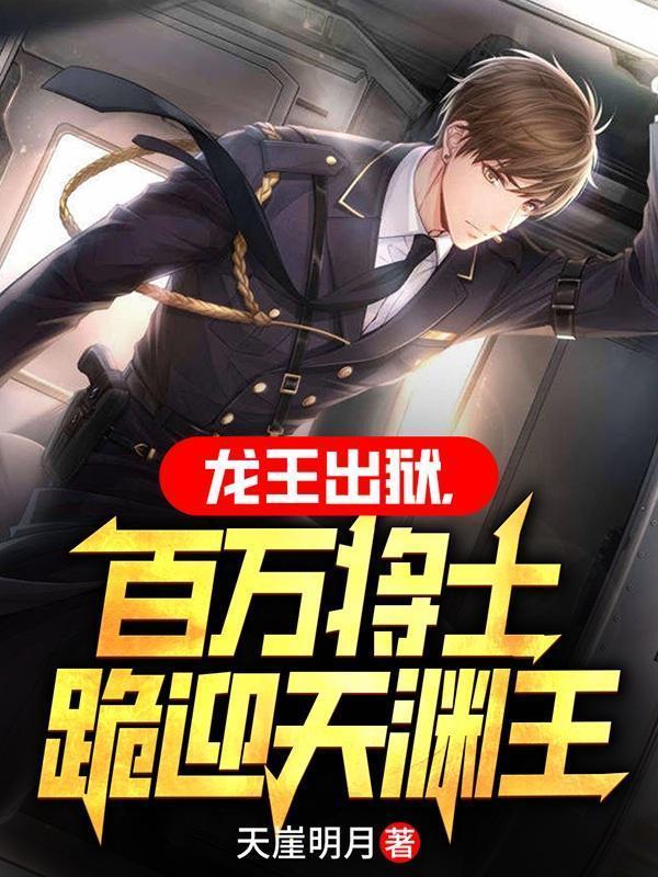 溺爱成瘾离泫