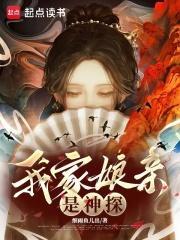 溺爱成瘾全文