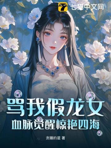 溺爱成瘾r