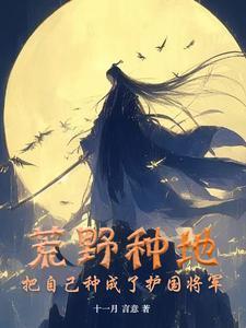 最狂邪医李辰安免费阅读无弹窗