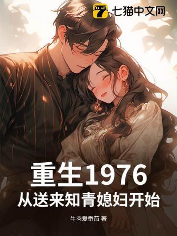 如痴似狂寒梅墨香讲的什么