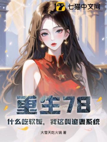 如痴似狂是成语吗