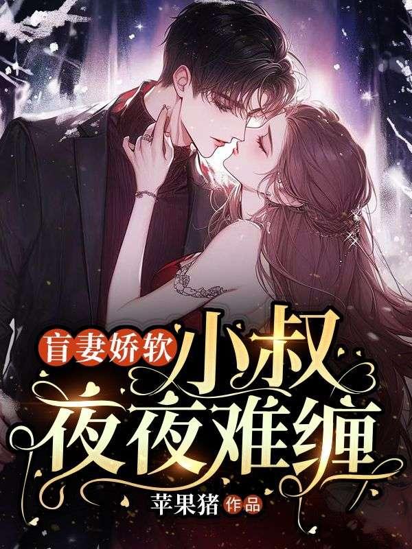 陪你到世界终结大结局