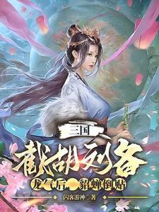 小鸟不依人什么意思