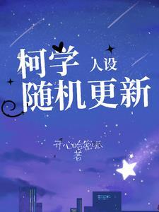 寒门帝婿杨林