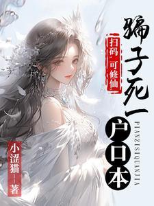 一世独尊