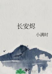 重生之兄弟情深by全文阅读福书网
