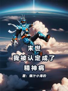 请仙人是什么意思