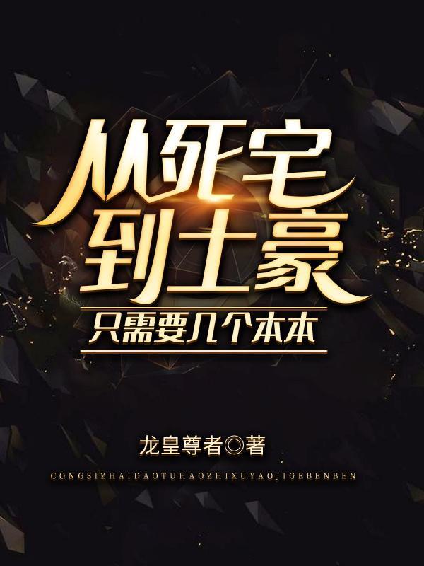 何为贤妻百度txt