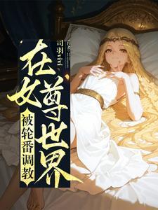 这个bug太棒了免费阅读全文