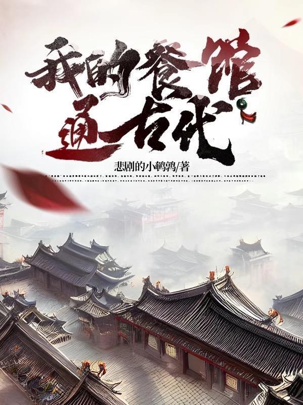 极道追杀by淮上免费阅读