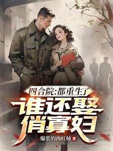 极道追杀讲的什么