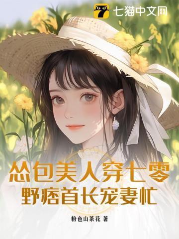 我靠驱魔爆红娱乐圈txt