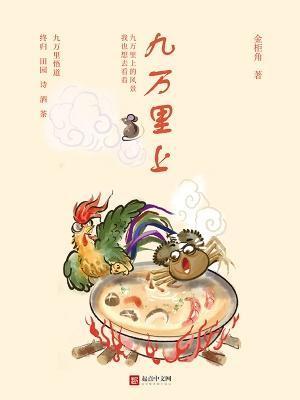 我靠驱魔爆红娱乐圈