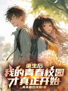 明知故爱什么意思