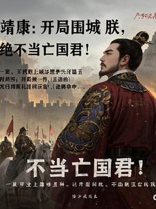 史上第一豪横百度百科
