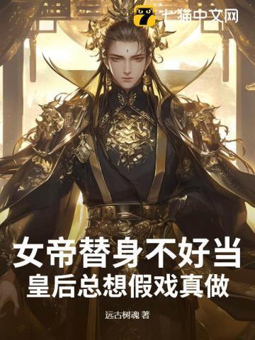 非人哉