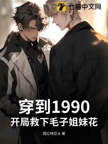 非人学园