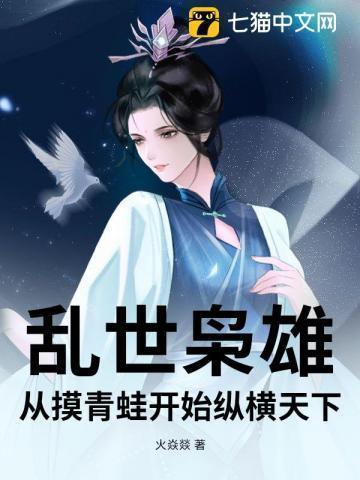 非人之恋