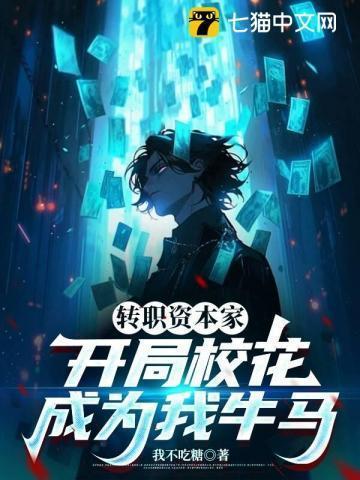 非人哉动漫全集免费观看