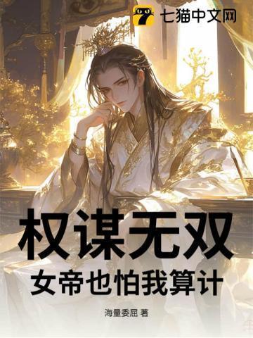 非人哉图片