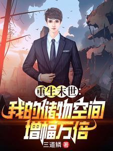 兽妃倾天下