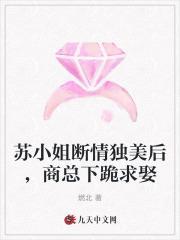 兽妃周玉txt