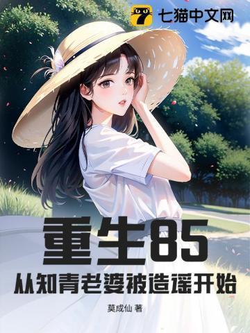天边有间小黑店是什么歌