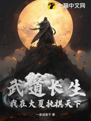 顾惜朝的飞鹰叫什么名字