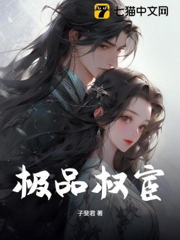 顾惜朝钟汉良