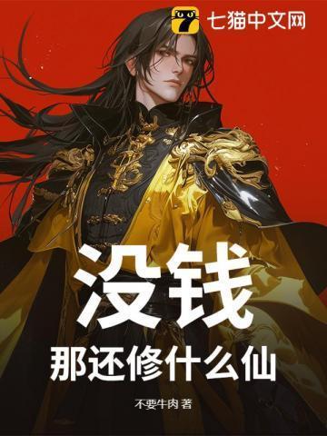 顾惜朝逆水寒