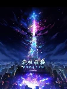 男儿也会流泪易人北讲了啥