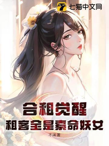 男儿也会流泪TXT百度
