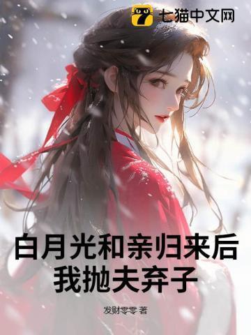 男儿也会流泪全文免费阅读