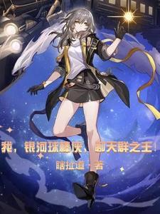 守望先锋