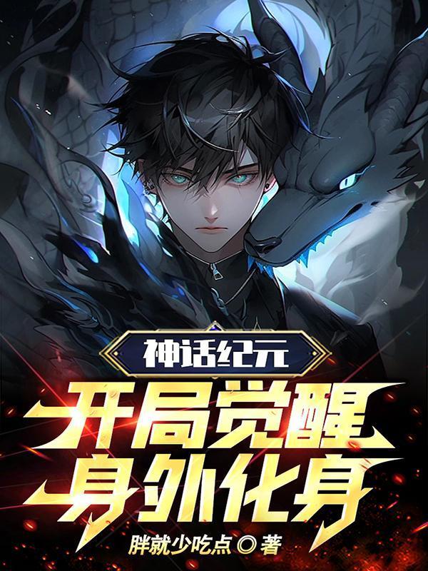 守望者是什么意思