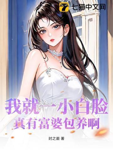 军婚的秘密番外