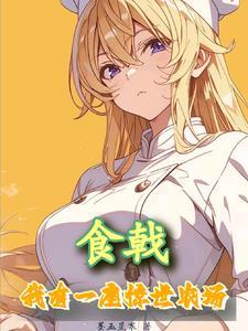 军婚的秘密TXT