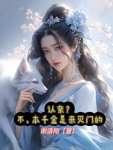 赵春城淑颖最新章节更新